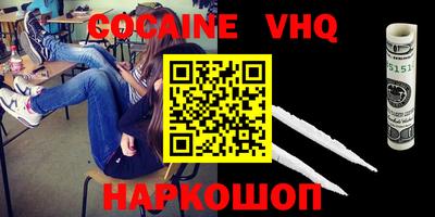 jwh Обнинск