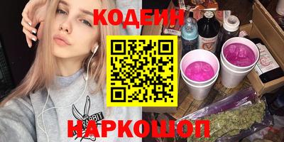 стафф Обь