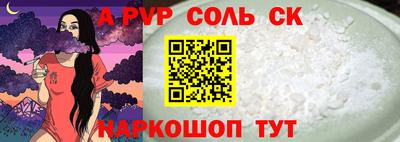 jwh Обнинск