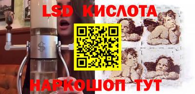 стафф Обь