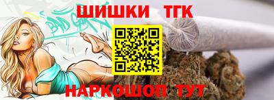 шишки Нягань