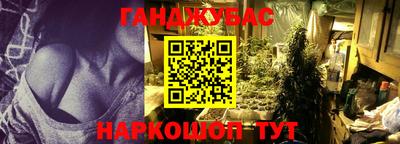 стафф Обь