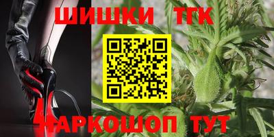 jwh Обнинск