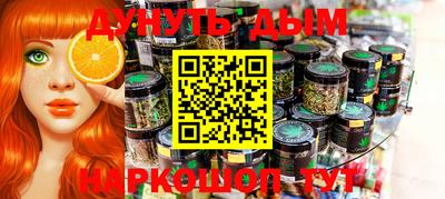 стафф Обь