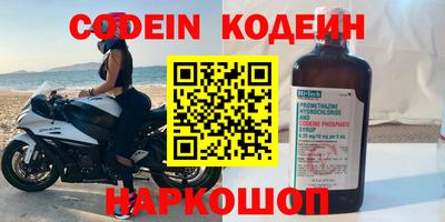 шишки Нягань