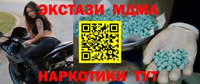 стафф Обь