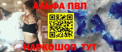 стафф Обь