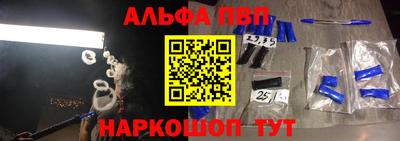 стафф Обь