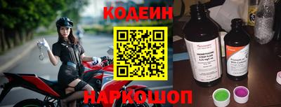 jwh Обнинск