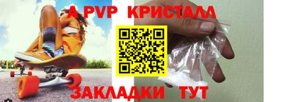 шишки Нягань