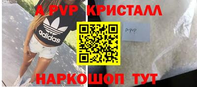 стафф Обь