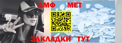 стафф Обь