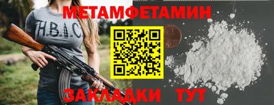 шишки Нягань