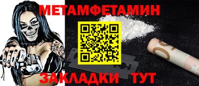 стафф Обь