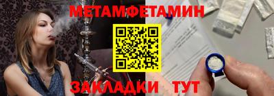 шишки Нягань
