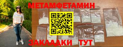 стафф Обь