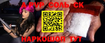 шишки Нягань