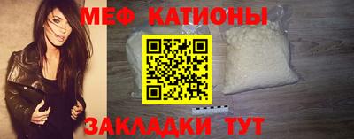стафф Обь