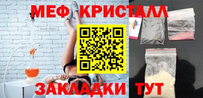 стафф Обь