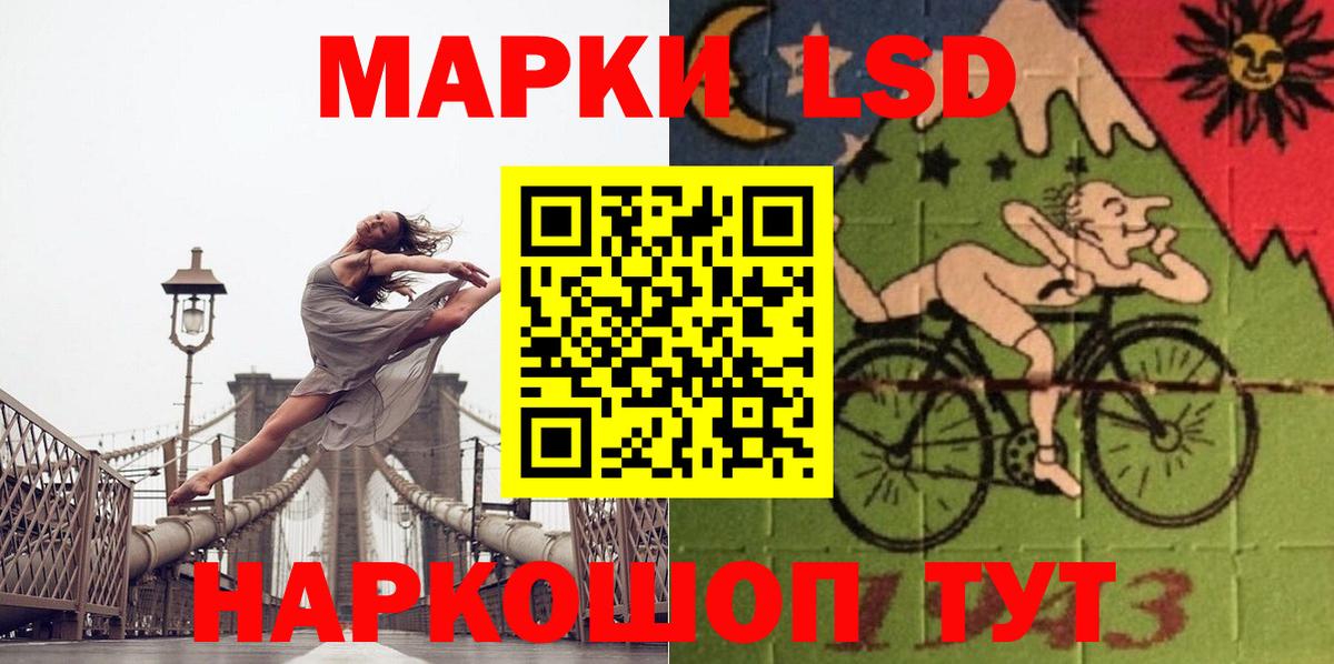 LSD-25 экстази ecstasy Фурманов