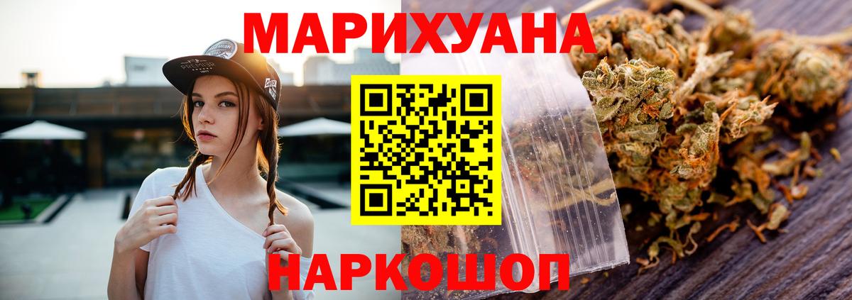 Марихуана индика  Бошки марихуана ГИДРОПОН  Фурманов  Конопля White Widow  Вход с VPN  Шишки марихуана OG Kush 